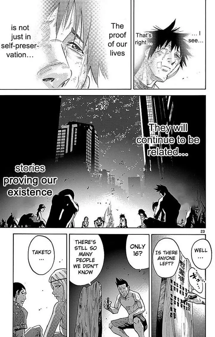 Imawa no Kuni no Alice Chapter 29 22